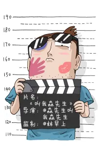 漫画改编作品封面