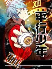 纪实创作综艺开机第一天海报